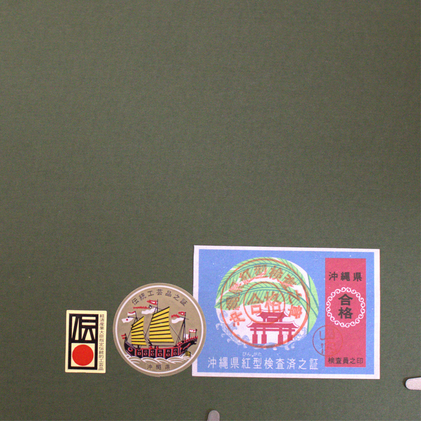 /ryukyu-bingata-framed-shuri-castle-chinen-kobo