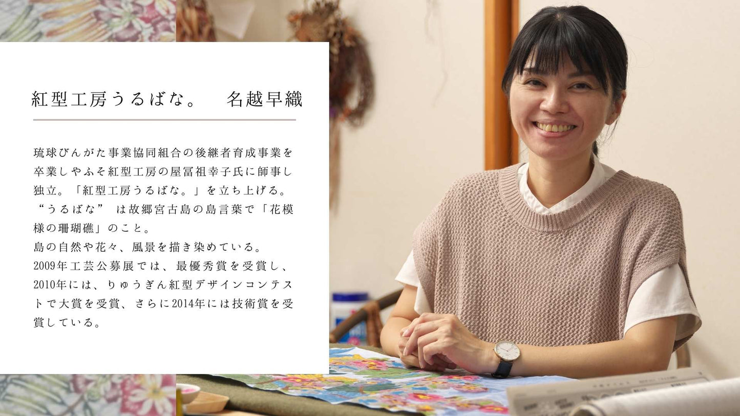 琉球びんがたハンカチ 蝶に花橘