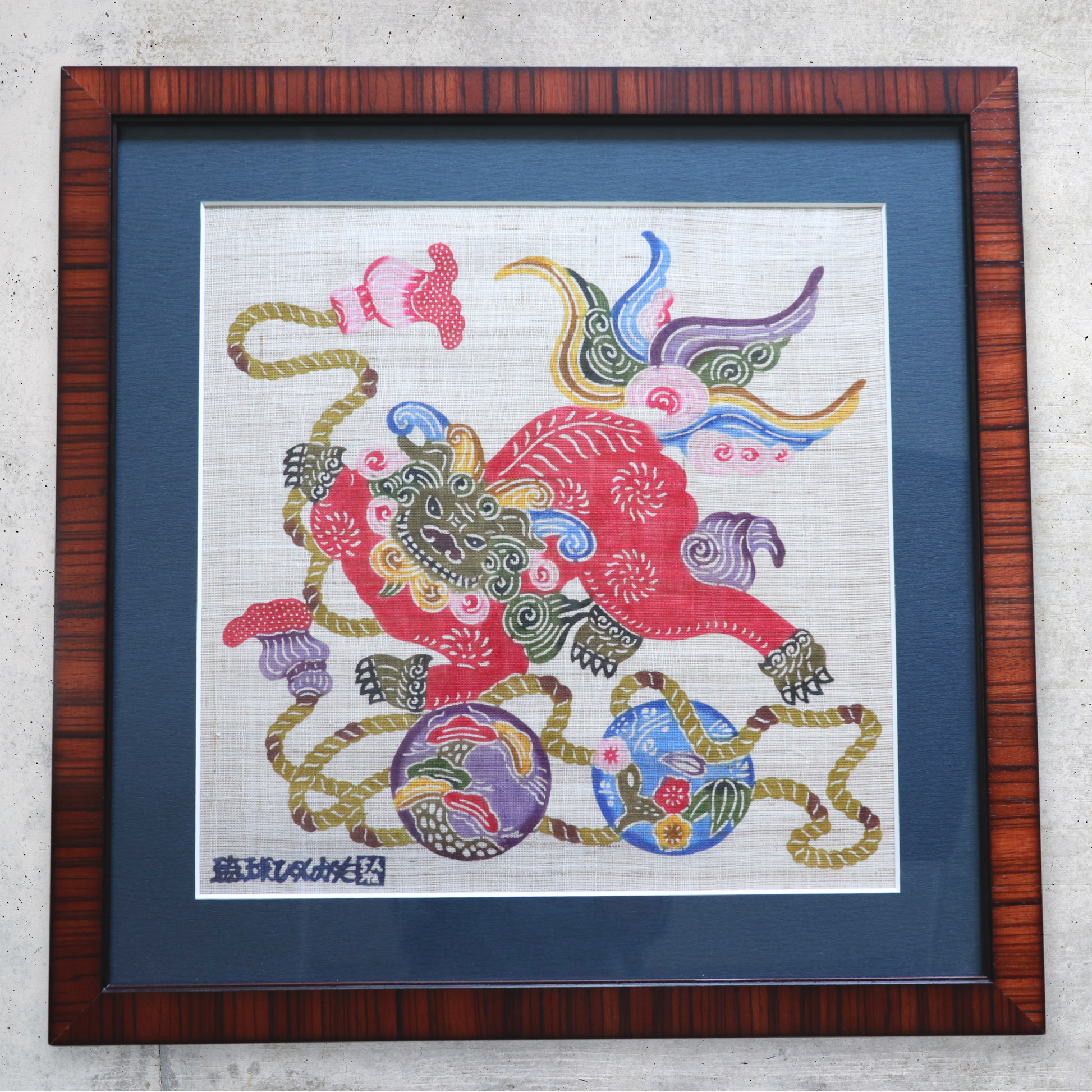 額装】 鞠獅子 -知念びんがた工房- – Ryukyu BINGATA Online Store 額装】 鞠獅子 -知念びんがた工房- – Ryukyu BINGATA Online Store