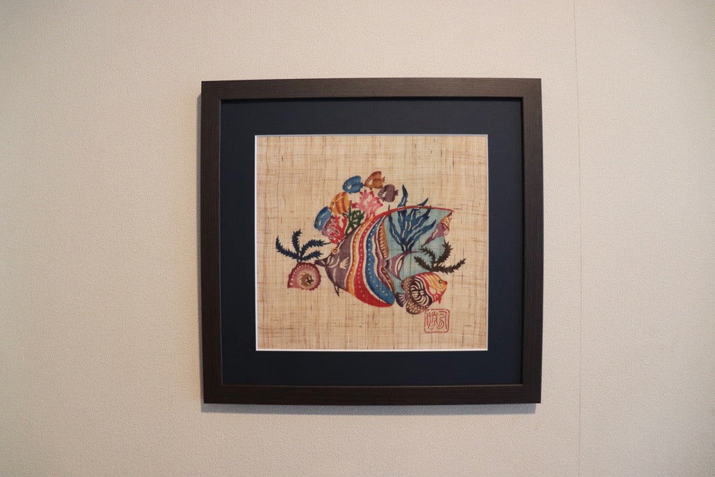 【額装】熱帯魚 -玉那覇有勝-