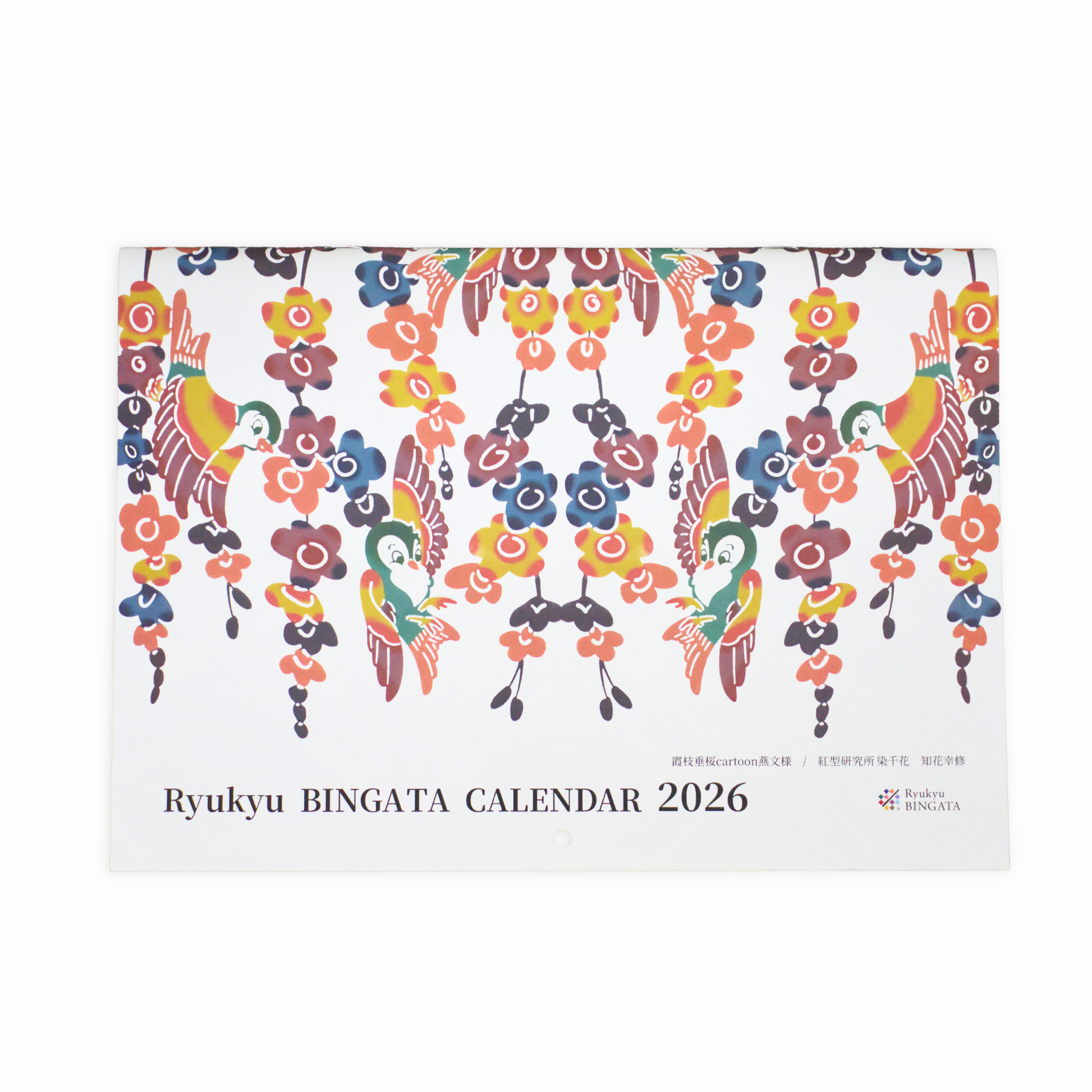 bingata-wall-calendar-2026_1