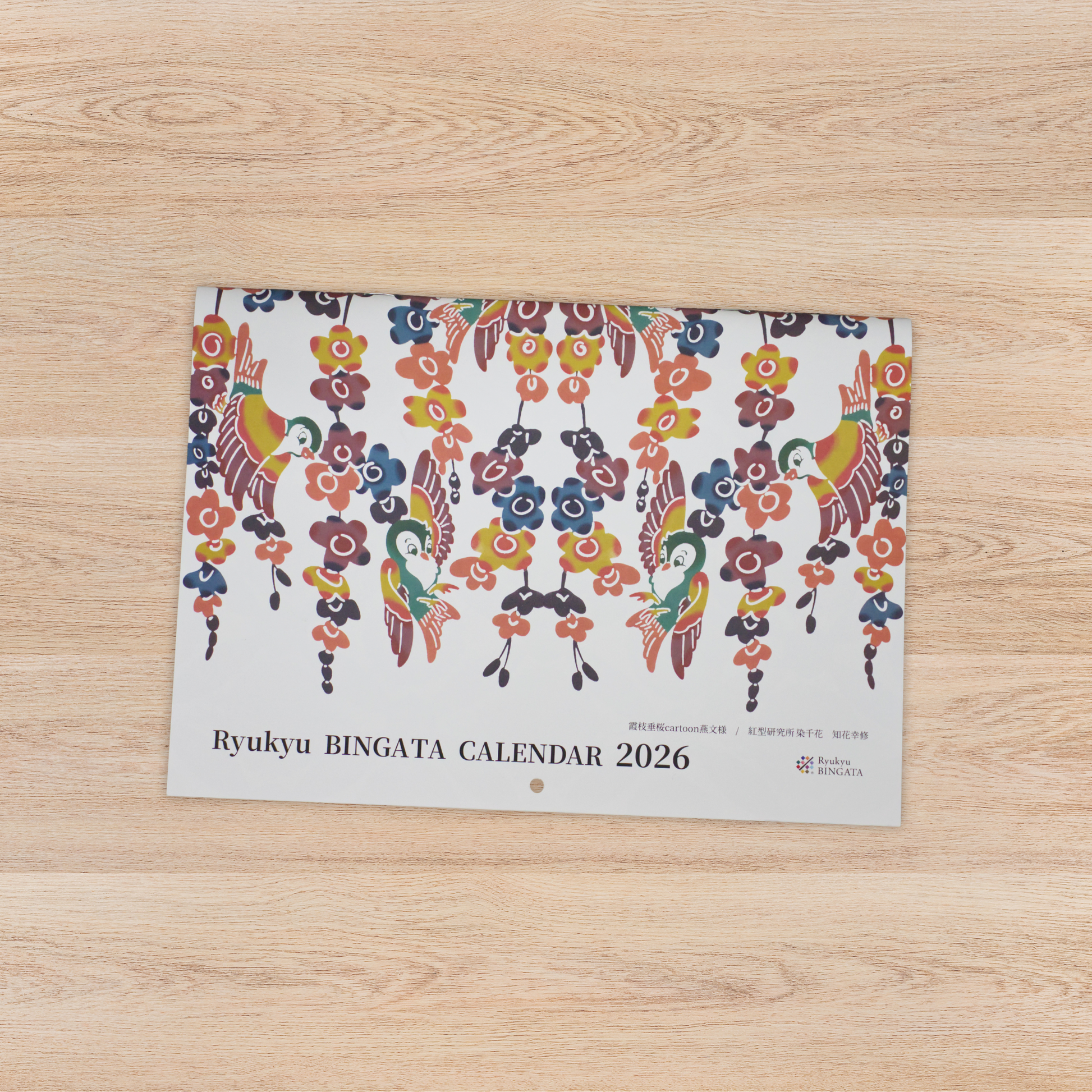 bingata-wall-calendar-2026_2