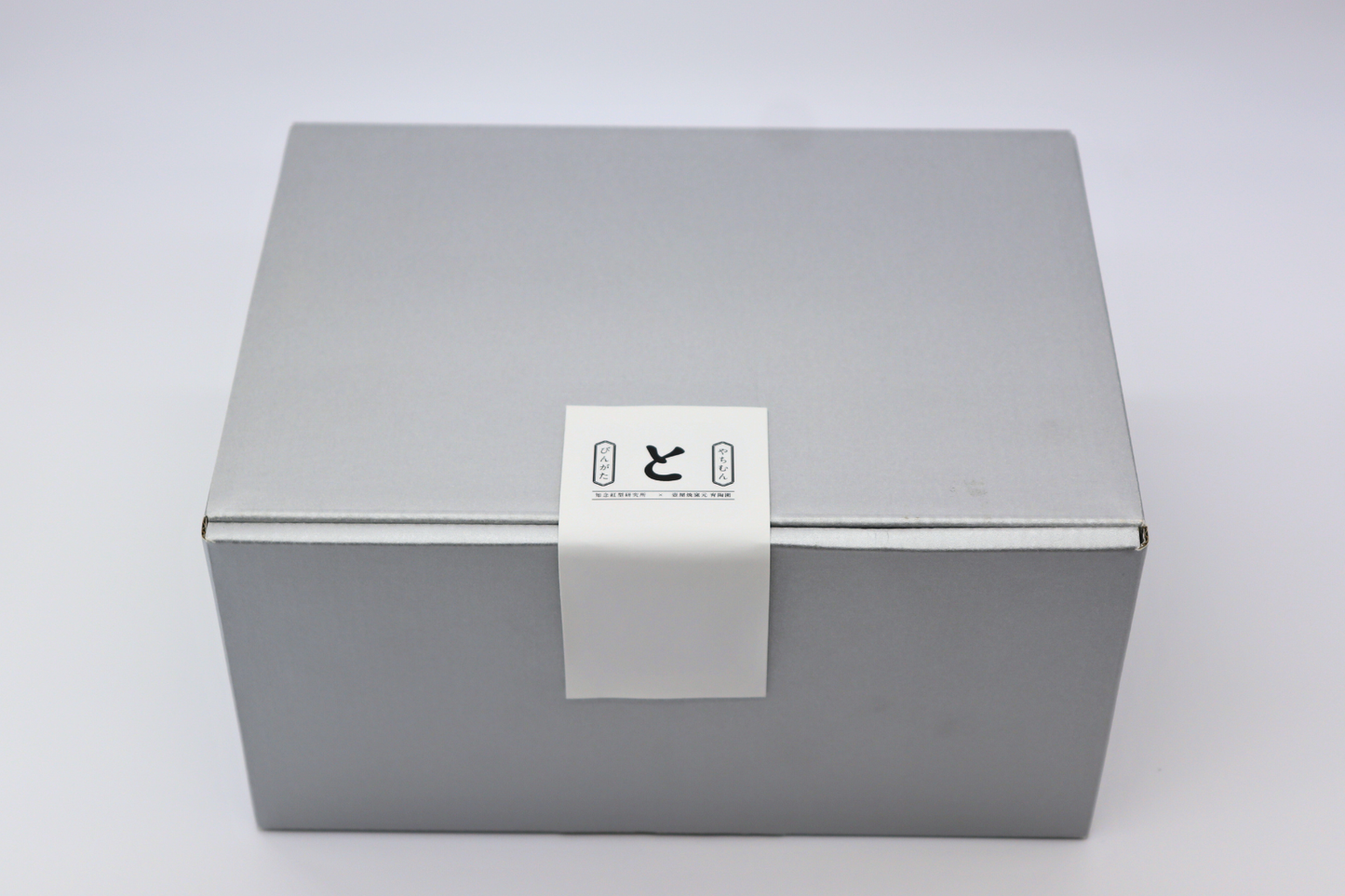 bingata-yachimun-gift-set_7