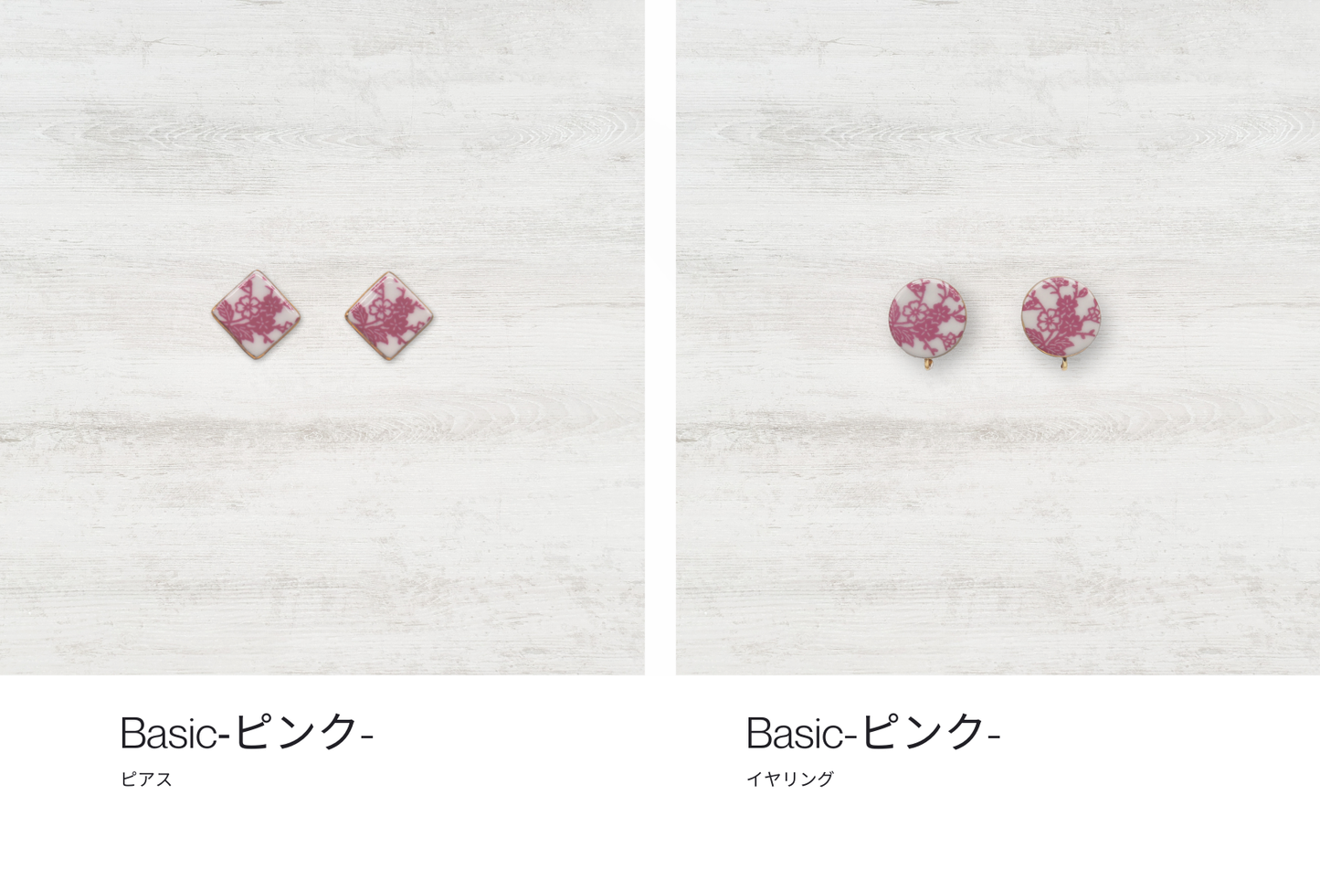 KatAri（琉球びんがた×有田焼 アクセサリー）